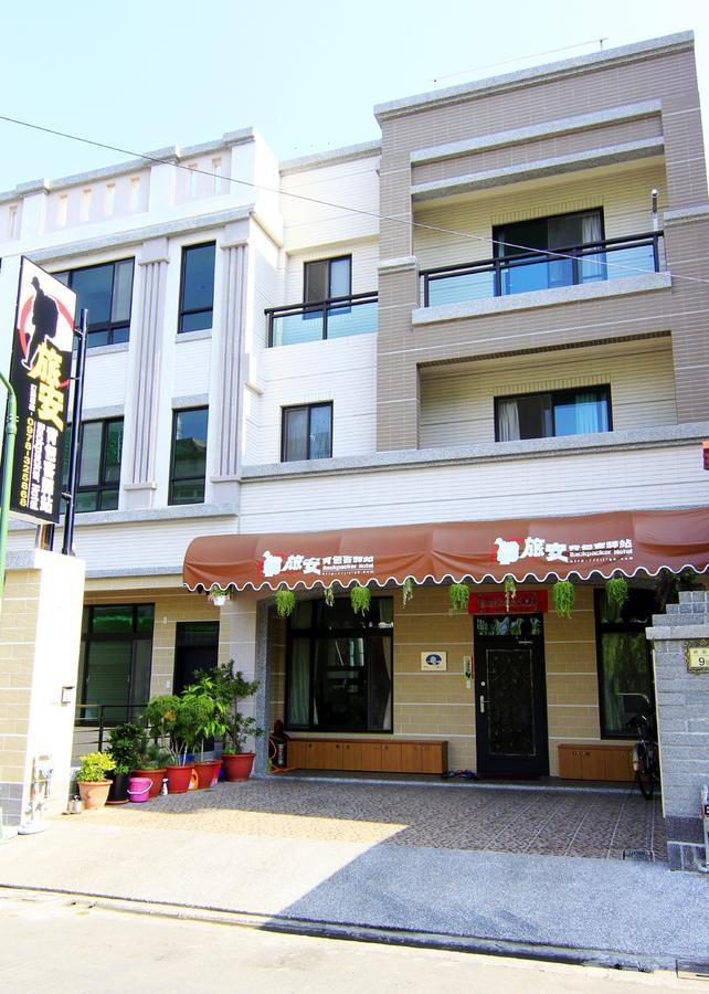 Lu An Backpacker Hostel จี๋จี๋ ภายนอก รูปภาพ